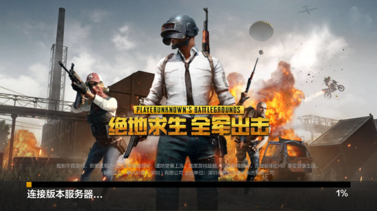 这支球队在 这支球队在